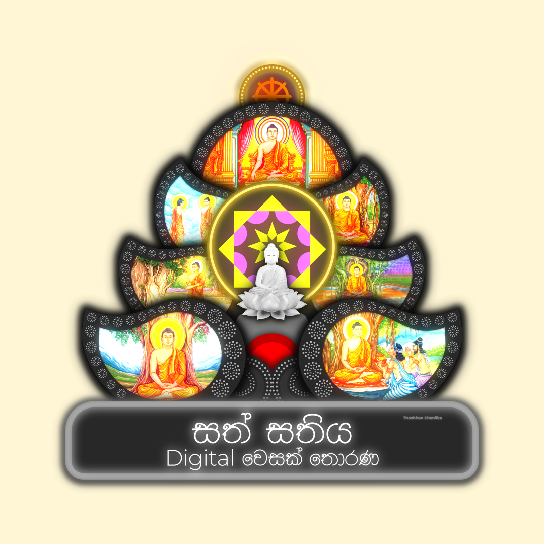 බෞද්ධයා